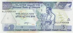 Ethiopia 5 Birr 2003 p.47c